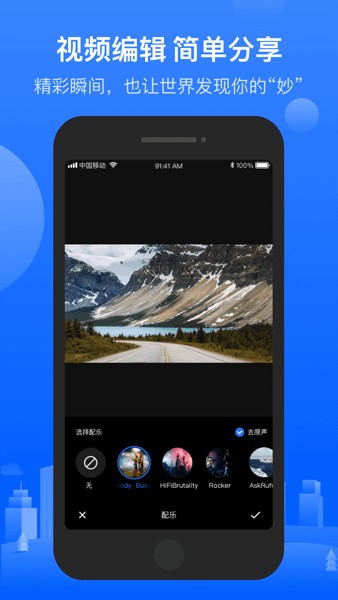 录风者行车记录仪车机版截图1