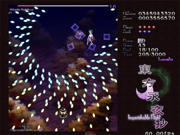 东方永夜抄截图2