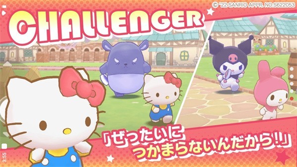 三丽鸥奇迹之赛截图3