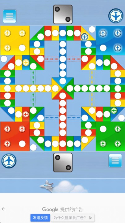 飞行棋单机版截图3