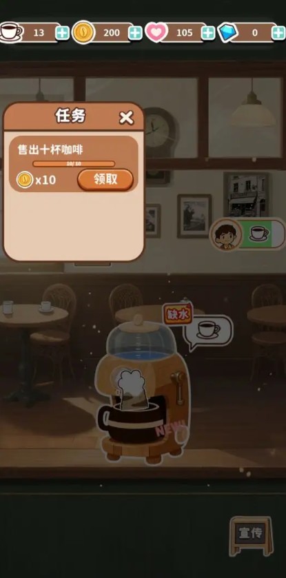 时光小馆记忆回廊截图3