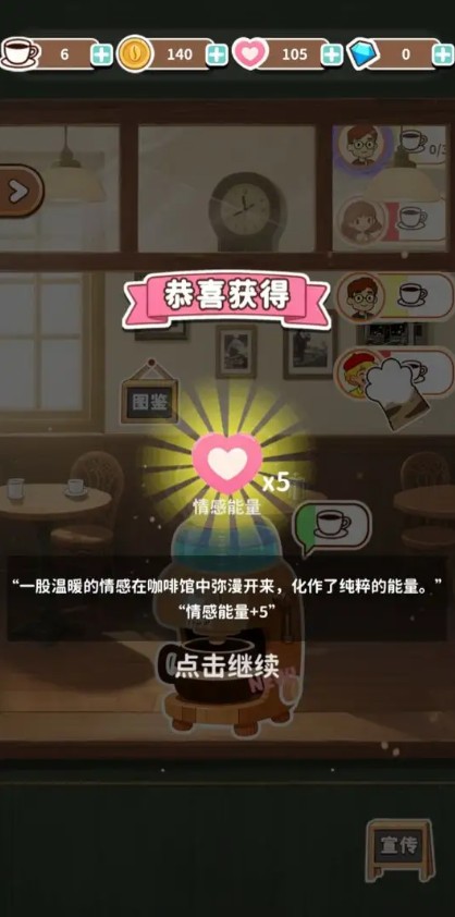 时光小馆记忆回廊截图2