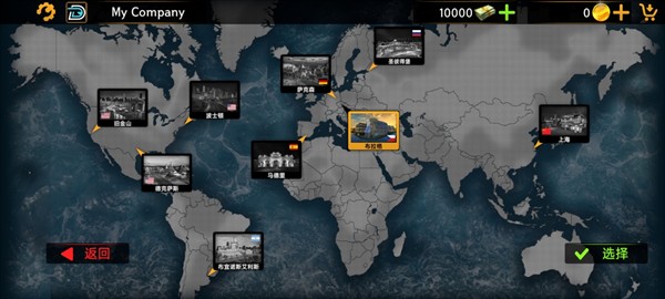 巴士模拟器2023中文版截图1