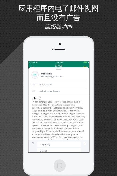Tempmail(临时邮箱)截图2