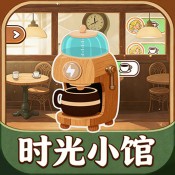 时光小馆记忆回廊