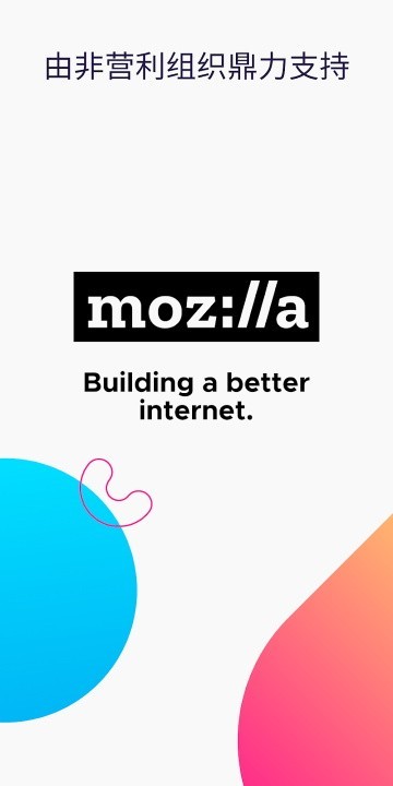 火狐浏览器手机版截图4