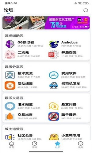 奇艺社区截图3