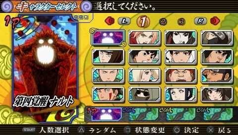 火影忍者究极觉醒3截图2