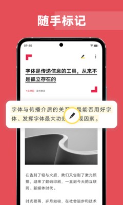 原子笔记截图2