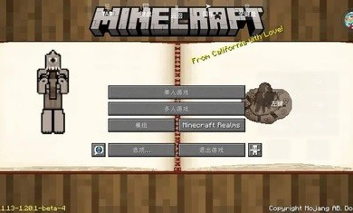 我的世界冰火传说截图2