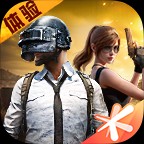 和平精英先锋服