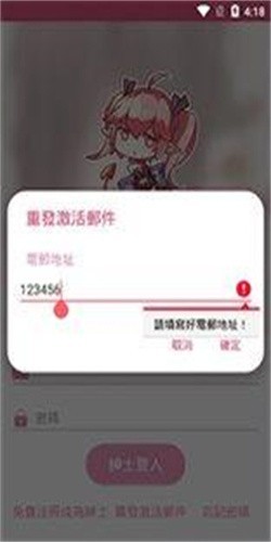 PicACG2.2.3.1.5截图1