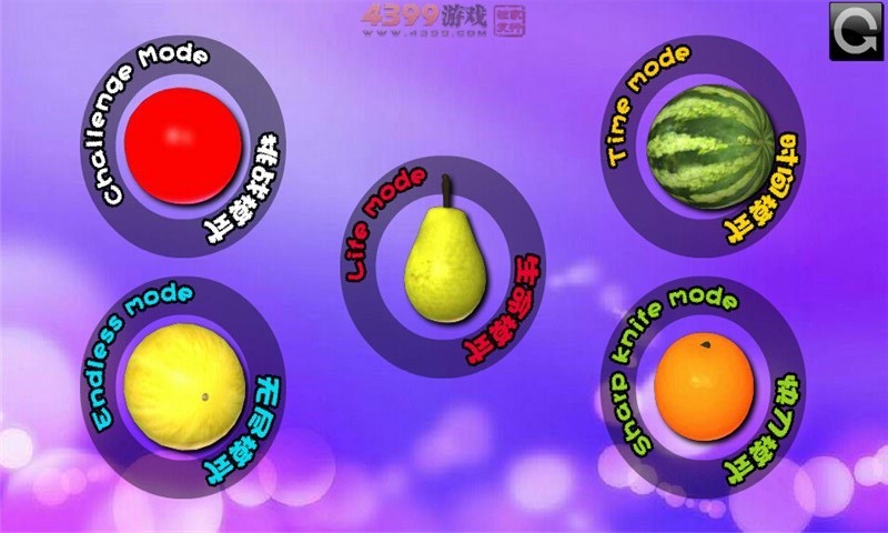 快刀切水果3截图1