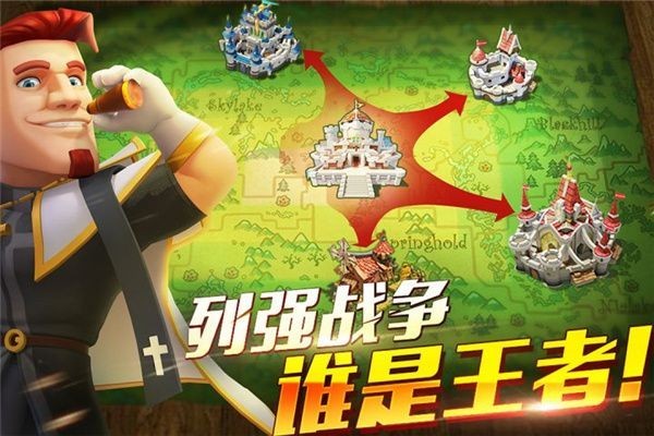 帝国纪元单机加强版截图4