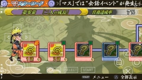 火影忍者究极觉醒3截图1