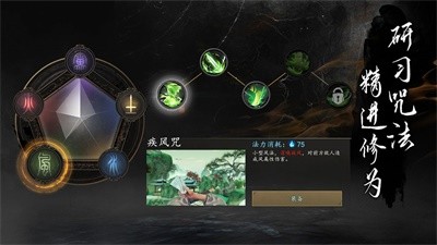 捕盗行纪内置菜单版截图1