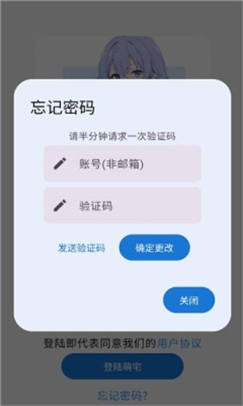 萌宅社区游戏库截图3