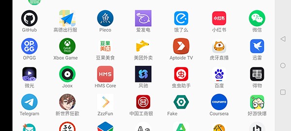 魅影王座截图2