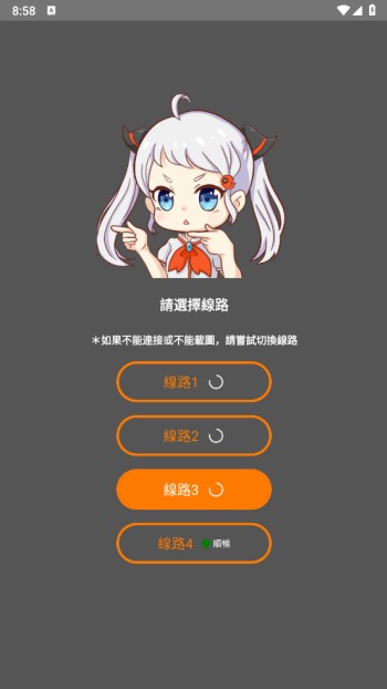 JMcomic.3.mic截图1