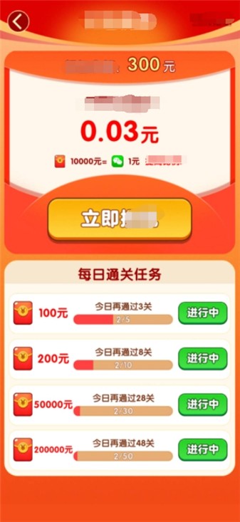 年代猜猜猜截图2