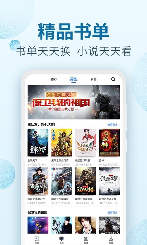 百阅阅读器旧版截图2