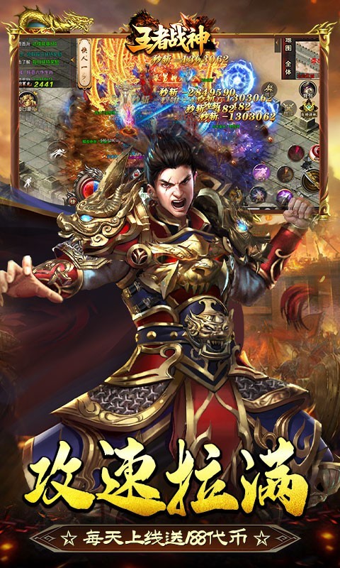 王者战神灵剑迷失截图5