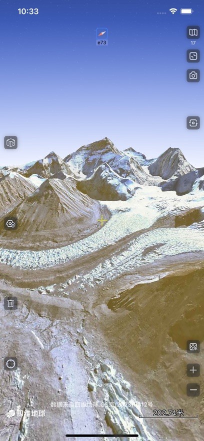 奥维地图手机版截图2