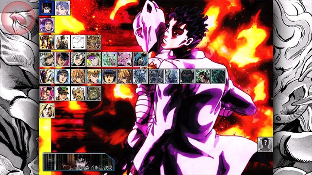 死神vs火影JOJO版截图3