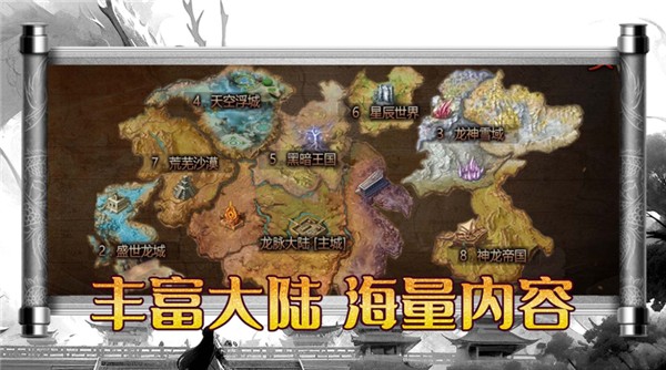 梦生万兽觉醒截图1