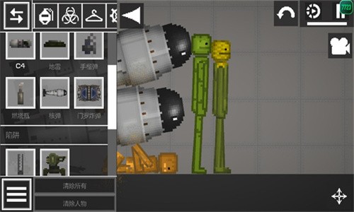 甜瓜游乐场28.5国际服截图3