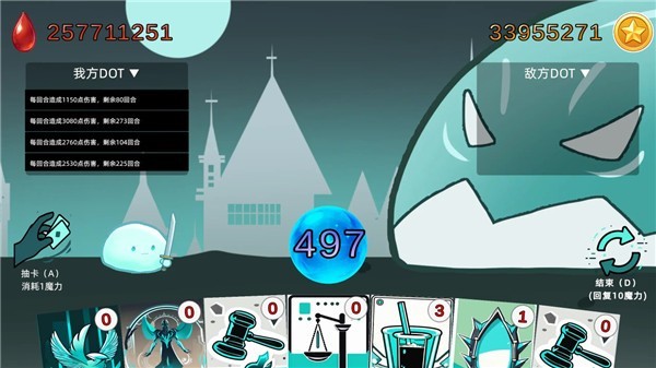 沉迷使用dot伤害的我能够打赢几近无敌的史莱姆吗截图4