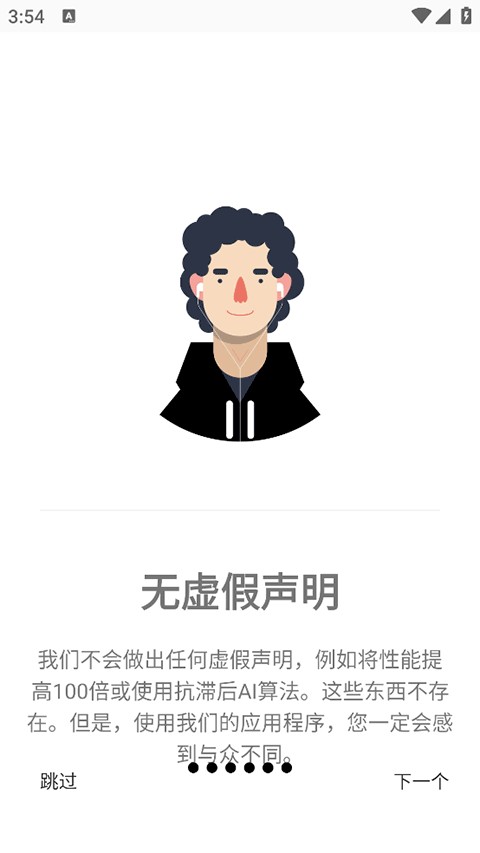 GamersGLToolPro截图1