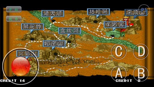 西游释厄传super截图3