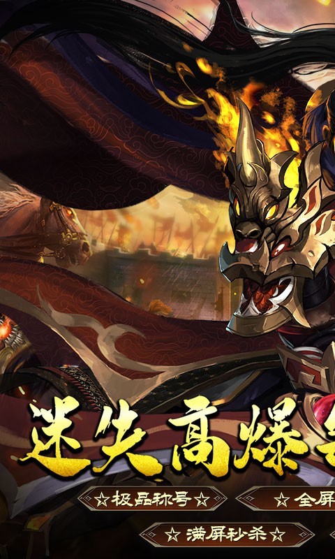 王者战神灵剑迷失截图3