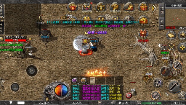 185原始沉默截图3