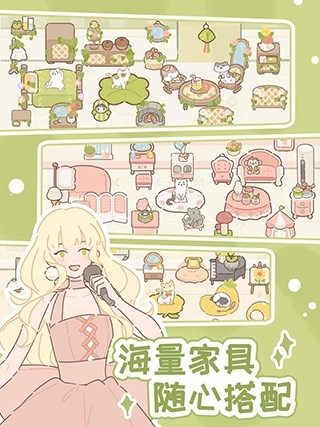 遇见你的猫截图4