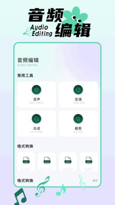 歌曲大全免费听截图3