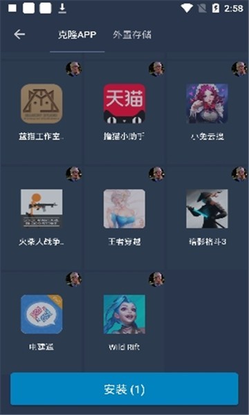 北极星框架辅助截图2