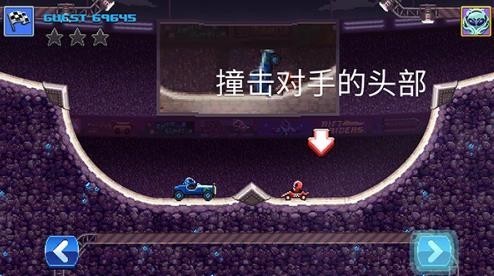 撞头赛车新版本截图4