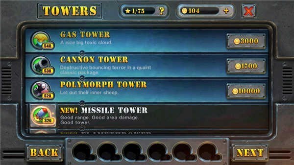 坚守阵地2截图1