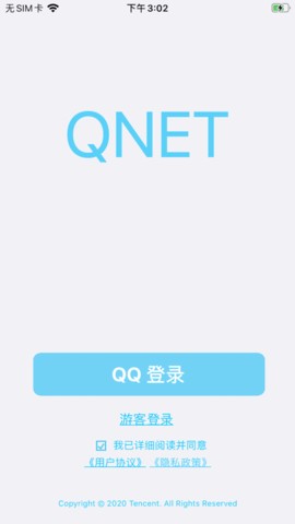 Qnet截图1