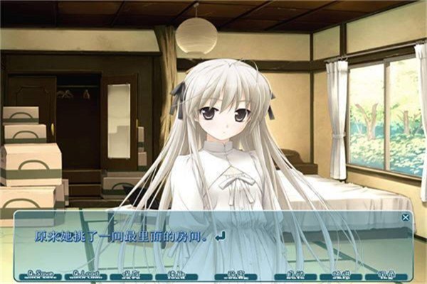 缘之空汉化直装版截图3