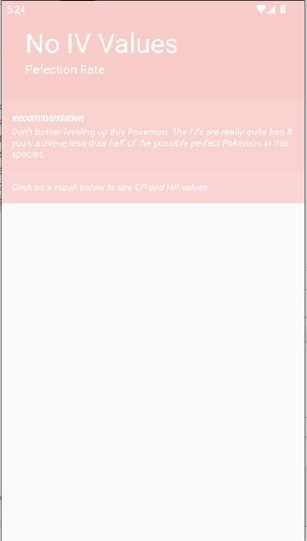 口袋妖怪个体值计算器截图5
