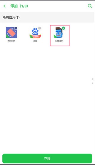 啸天框架截图2