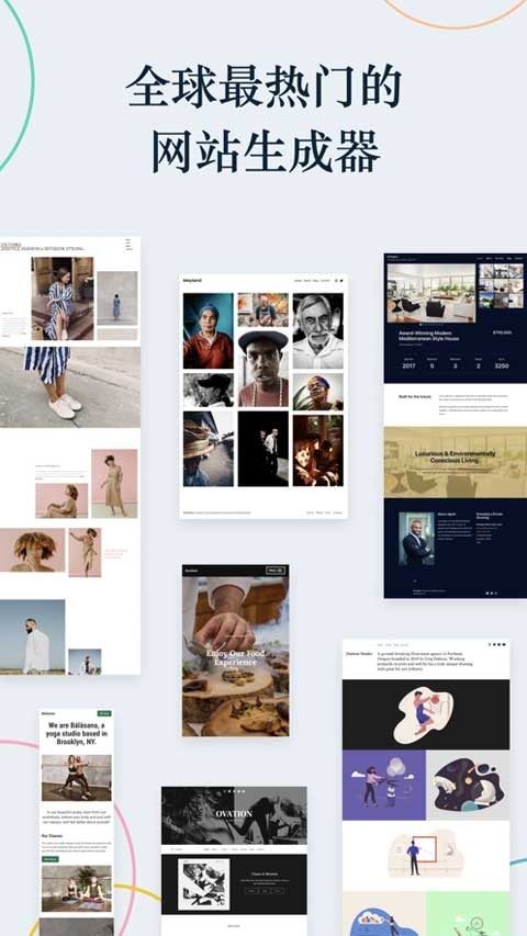 WordPress安卓版截图3