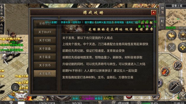 185原始沉默截图2