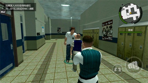 恶霸鲁尼汉化版截图4