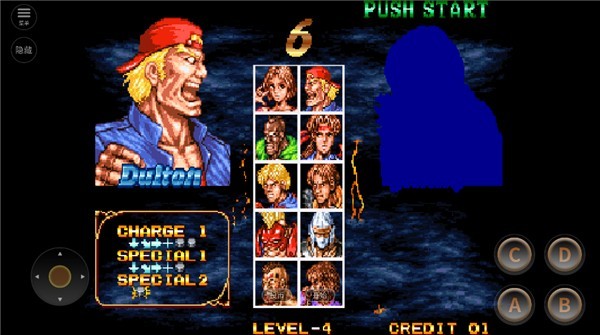 双截龙格斗截图3