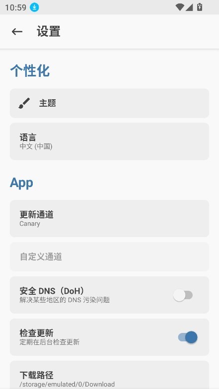 Kitsune Mask面具截图3