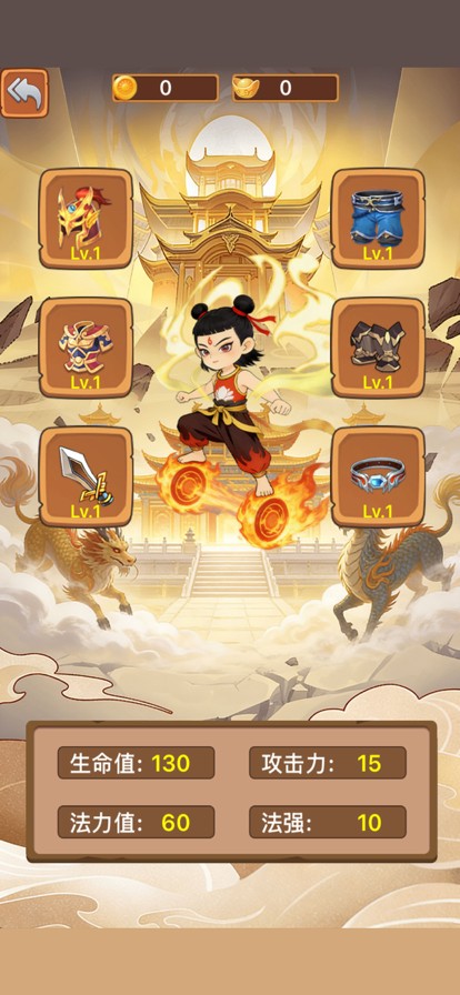 寻钥破阵(暂未上线)截图1